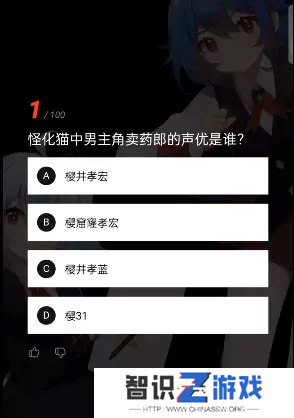 B站硬核会员答题入口
