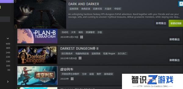 steam新品节2023