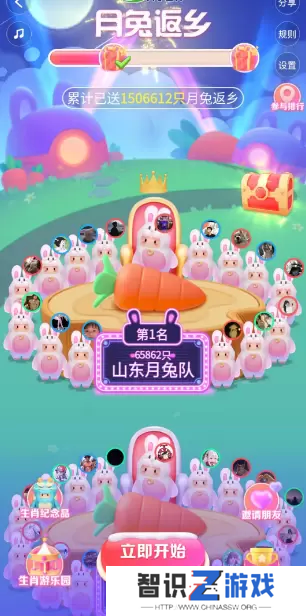 抖音月兔返乡攻略