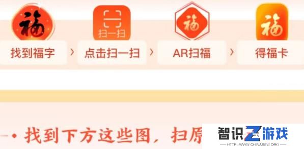 2023支付宝扫原图有惊喜图片