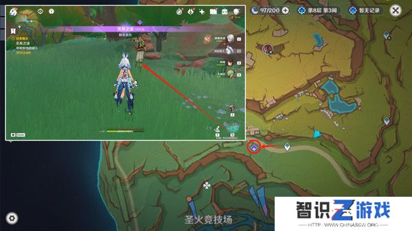 原神龙的摇篮成就如何达成 交友之法成就龙的摇篮攻略[多图]图片2
