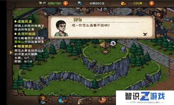 烟雨江湖失窃的秘籍任务攻略 失窃的秘籍任务怎么完成[多图]图片4