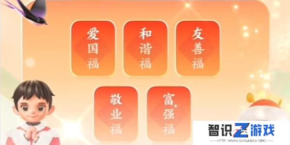 支付宝集五福2023年什么时候开始