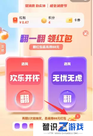 支付宝集五福礼包怎么领取