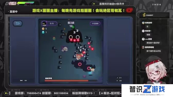 绝区零怪奇旅伴速通攻略 怪奇旅伴全新图文详细教程[多图]图片1