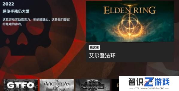 Steam2022年度大奖名单