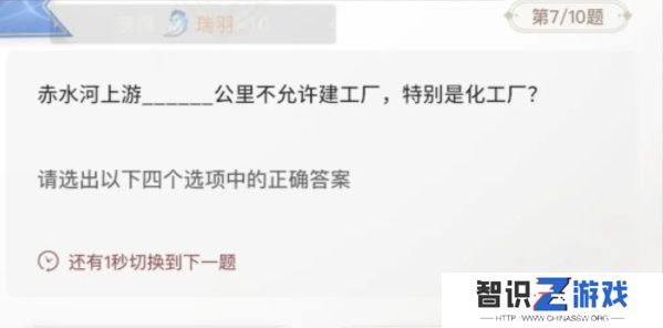 巽风答题1.8