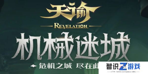 天谕点卡服怎么收费