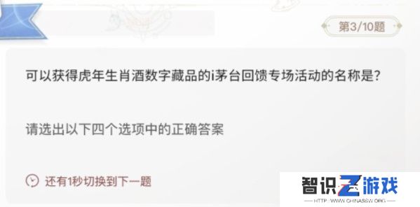 巽风答题1.8