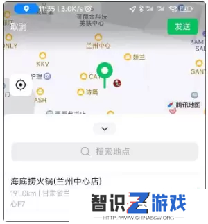 微信8032更新了什么