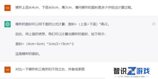 chatgpt怎么使用