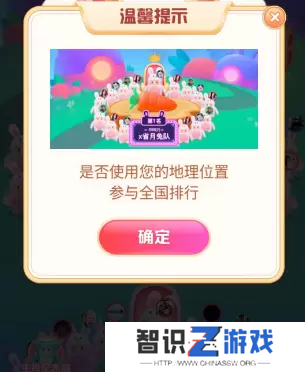 抖音月兔返乡攻略