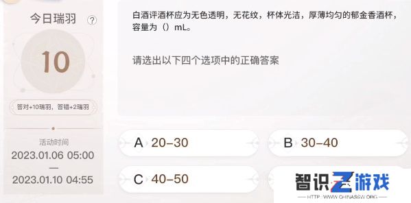 巽风答题1.8