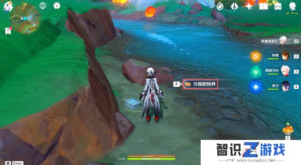 原神原信奉还隐藏成就完成攻略 原信奉还纳塔隐藏成就全流程[多图]图片4