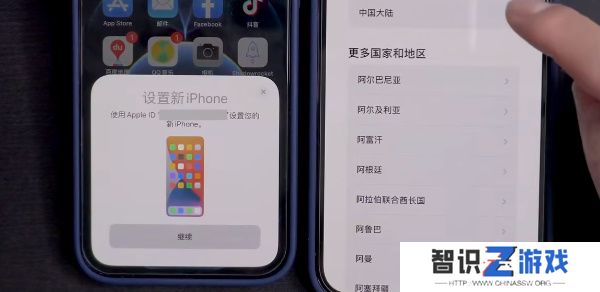 旧苹果数据怎么转到新苹果手机