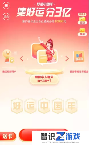 各大平台新年活动2023