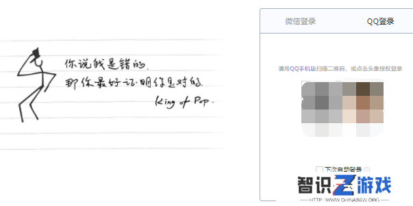 QQ邮箱怎么注册