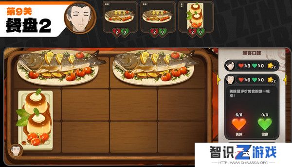 绝区零霸主的欢宴8-13关速通攻略 霸主的欢宴8-13关怎么过[多图]图片7