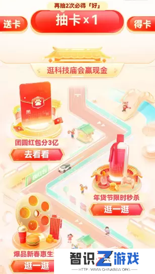 各大平台新年活动2023