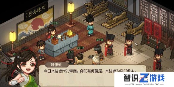 大侠立志传叶银瓶判案任务攻略 叶银瓶判案支线任务怎么过[多图]图片4