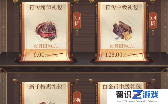如鸢氪金攻略 如鸢氪金怎么玩