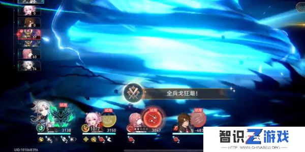 崩坏星穹铁道全兵戈狂潮成就怎么达成 全兵戈狂潮成就完成攻略[多图]图片6