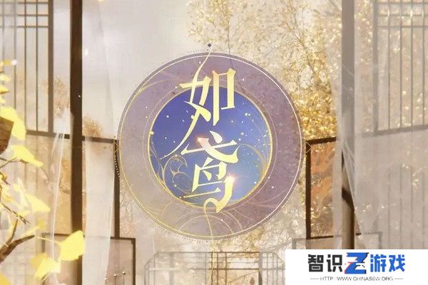 如鸢新手玩法攻略 新人开荒阵容推荐[多图]图片2
