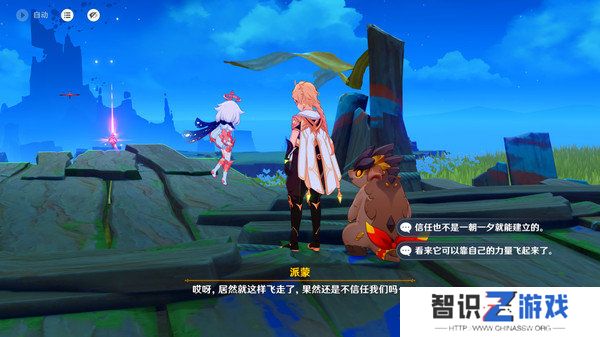 原神沉重的翅膀任务完成攻略 沉重的翅膀完成细节教程[多图]图片8