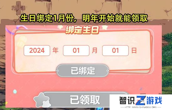 dnf手游生日礼包官网怎么领取 dnf手游生日礼包27把钥匙领取入口
