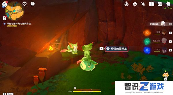 原神谎言与约定任务如何完成 龙选者的旅迹谎言与约定攻略[多图]图片6
