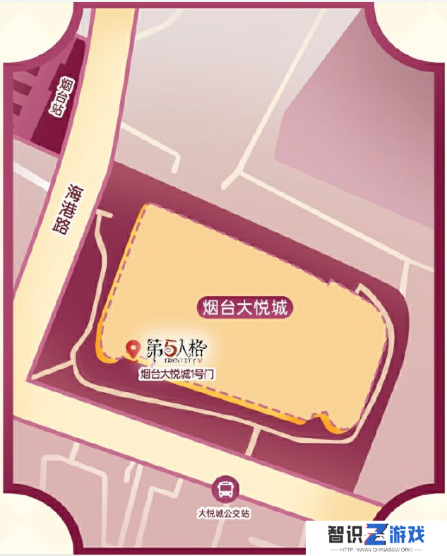 第五人格寒露线下活动在哪里 2024二十四节气烟台场玩法攻略[多图]图片6