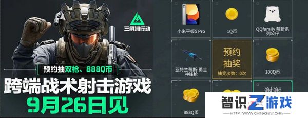 三角洲行动各渠道福利汇总 不同渠道福利有哪些[多图]图片8