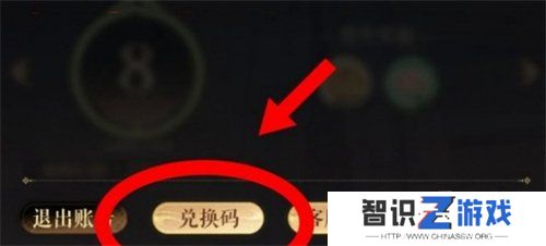如鸢开服通用兑换码是什么 通用兑换码一览