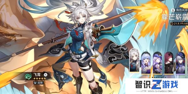 崩坏星穹铁道全兵戈狂潮成就怎么达成 全兵戈狂潮成就完成攻略[多图]图片2