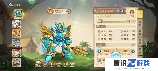 西普大陆新手保姆级攻略 新手精灵如何选择[多图]图片4