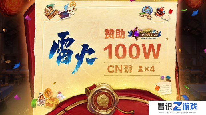 炉石传说国服回归礼包都有什么 炉石传说国服回归礼包怎么领