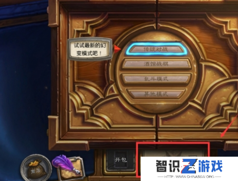 炉石传说卡组代码怎么导入使用 炉石传说最新卡组代码方法一览