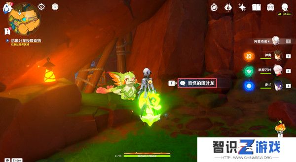 原神谎言与约定任务如何完成 龙选者的旅迹谎言与约定攻略[多图]图片7