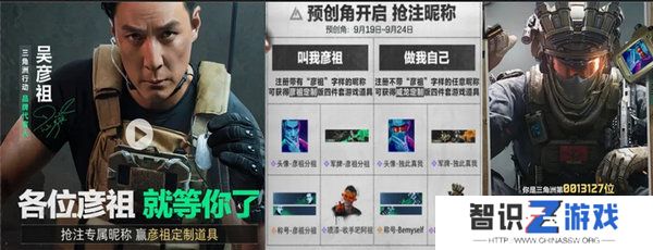 三角洲行动各渠道福利汇总 不同渠道福利有哪些[多图]图片3