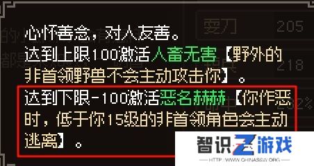 大侠立志传新手开局怎么玩 大侠立志传新手困难开局攻略大全