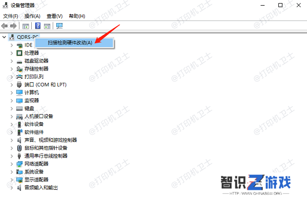 检查物理连接