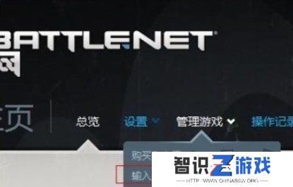 炉石传说最新兑换码 9月免费最新兑换码一览