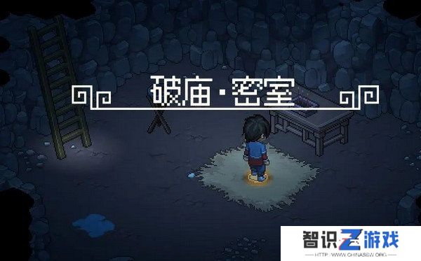 大侠立志传无名小村任务攻略 无名小村支线任务怎么过[多图]图片3