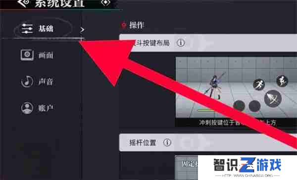 归龙潮自动索敌设置教程 如何完成自动索敌[多图]图片3