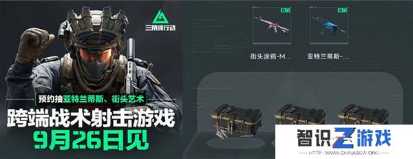三角洲行动各渠道福利汇总 不同渠道福利有哪些[多图]图片12