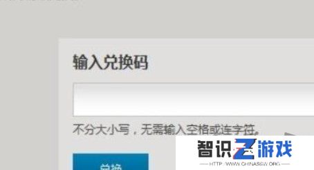 炉石传说最新兑换码 9月免费最新兑换码一览