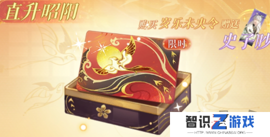 如鸢氪金攻略 如鸢氪金怎么玩