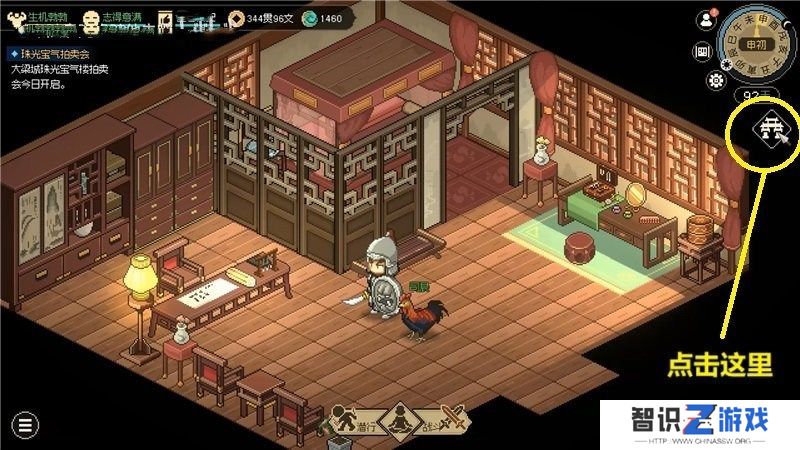 大侠立志传龙虱在哪里获取 龙虱收集位置分享[多图]图片1