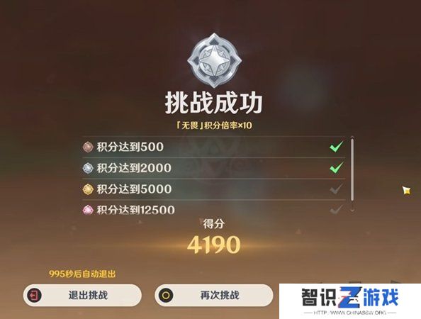 原神荆棘与勋冠第3关怎么满分通关 原神荆棘与勋冠第3关满分通关攻略
