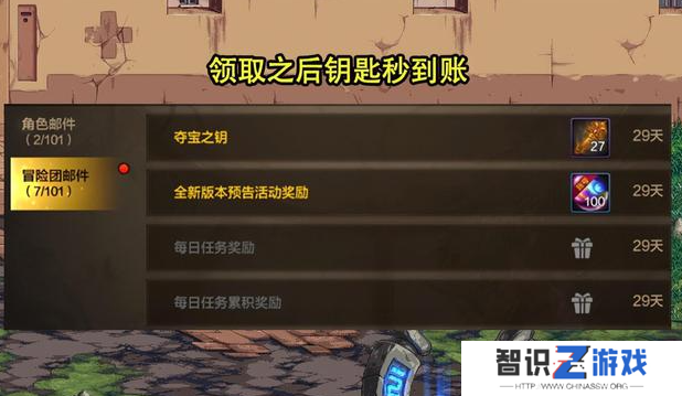 dnf手游生日礼包官网怎么领取 dnf手游生日礼包27把钥匙领取入口